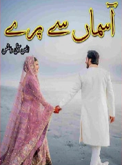 Aasman Se Pary Cover