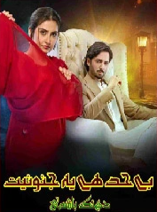 Behad Hai Ye Junooniyat