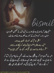 Bismil