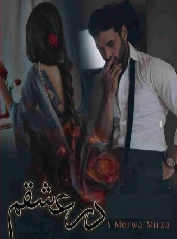 Dar e Ishqam Cover
