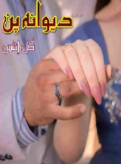 Deewana Pan Cover