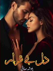 Dil e Beqarar Cover