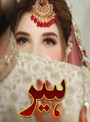 Heer