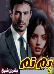 Hum Tum Cover
