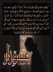 Ishq Zaar