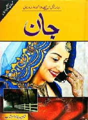 Jaan