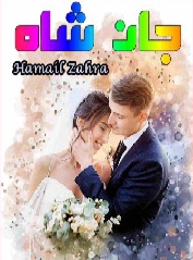 Jaan e Shah Cover