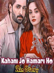 Kahani Jo Humari Ho Cover