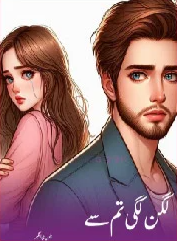 Lagan Lagi Tum Se Cover
