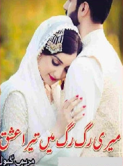 Meri Rag Rag Main Tera Ishq Cover