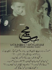 Mohabbat Ho Gai Hai Cover