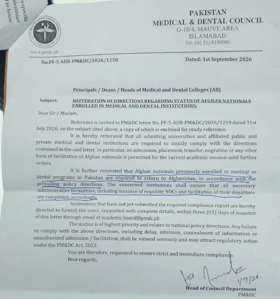 PMDC