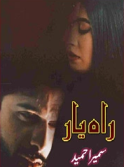 Rah e Yaar Cover