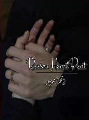 Reesan Heartbeat Cover