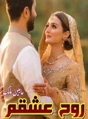 Rooh e Ishqam Cover