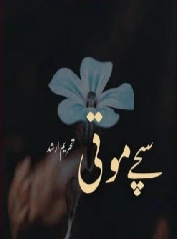 Sachy Moti Cover