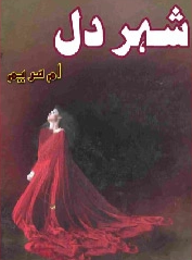 Shehr e Dil
