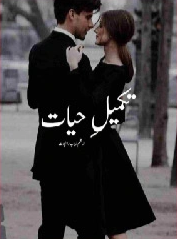 Takmeel e Hayat Season 2 Cover