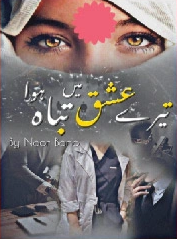 Tere Ishq Mein Tabah Hoa Cover
