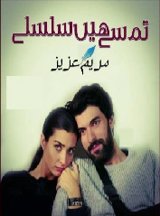 Tum Se Hain Silsile Cover
