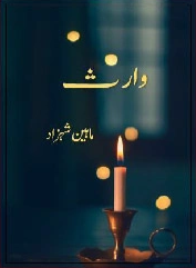 Waris Cover